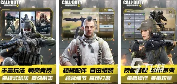 第一人称射击网游下载大全2022 几款超级好玩的射击手游下载推荐