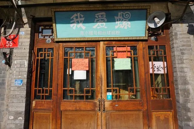 你第一次吃螺蛳粉有什么经历?