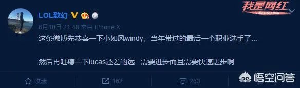 IG不敌V5,致幻吐槽辅助,管泽元直接无语,他们是如何评价这场比赛的呢?