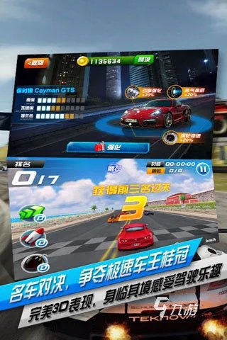 2022手机最真实的赛车游戏前十名 最好玩的手机赛车游戏大全
