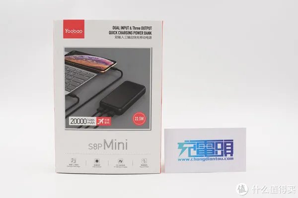 羽博移动电源拆解