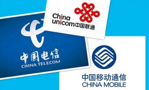 工信部为何约谈运营商?