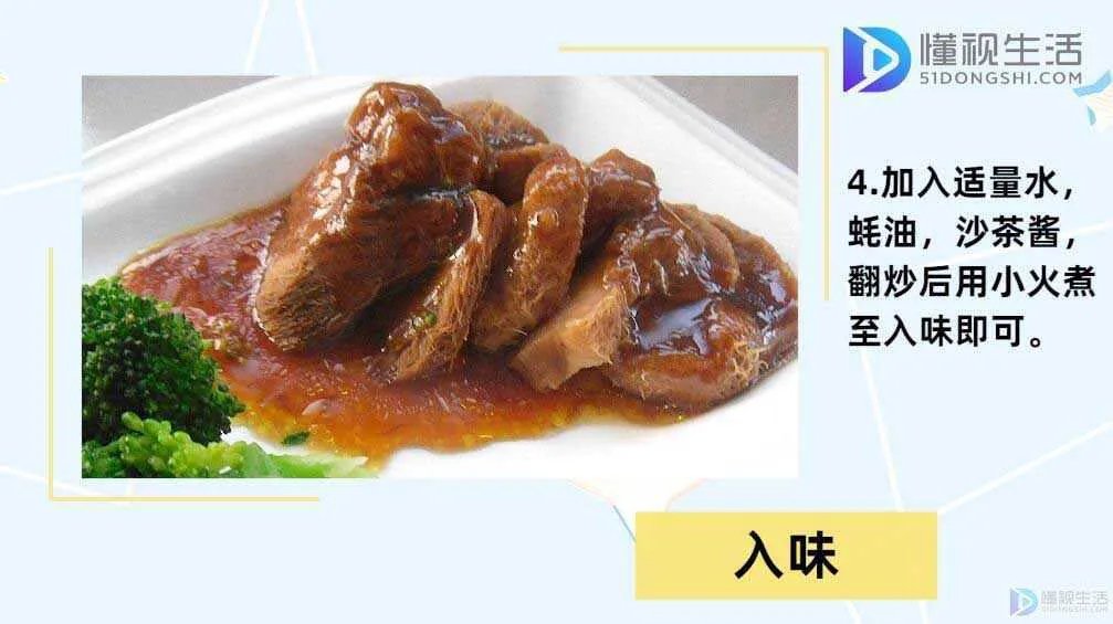 新鲜猴头菇怎么吃