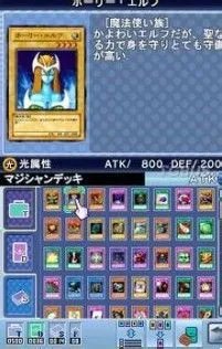 《游戏王:梦魇诗人中文版》文字攻略-1