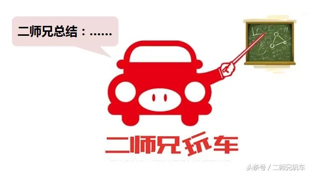 大家对东风标致车型的看法如何？
