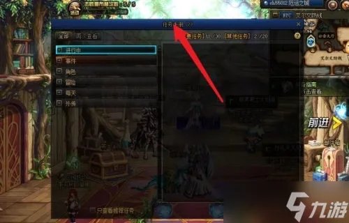 dnf阿尔伯特偷学技能任务怎么做 阿尔伯特偷学技能任务玩法介绍