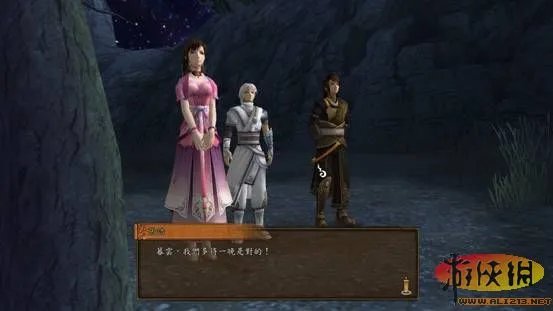 《轩辕剑外传:云之遥》剧情图文攻略