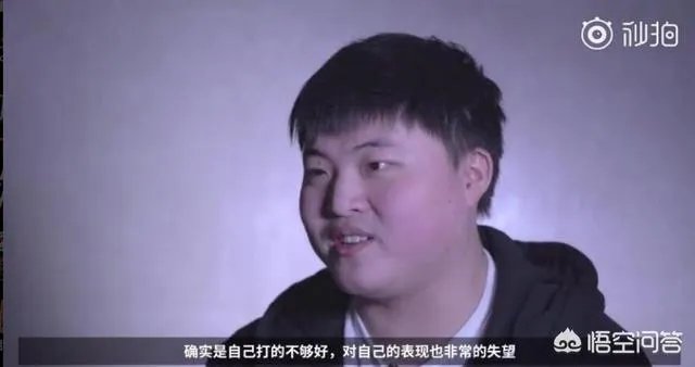 RNG道歉视频中,Uzi称自己很逃避“Uzi”这个称呼,网友却表示演的真好,你怎么看?