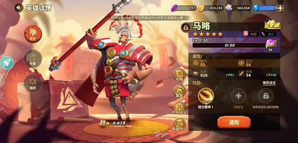 新手攻略--《蚁族崛起》战法篇