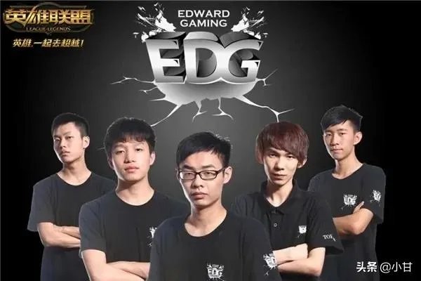 你是从什么时候开始喜欢EDG的?
