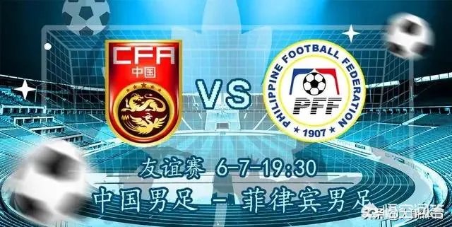 菲律宾公布战国足大名单:7名归化球员入选,本场热身赛,中国队能够取得胜利吗?