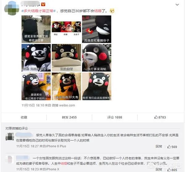 《葡萄牙晨邮报》敲定C罗与女友订婚了,球迷会哭吗?