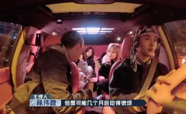 陈伟霆紧盯宋妍霏不放,周扬青看后满脸怒意,三个人之间是什么关系?