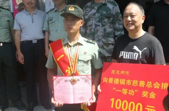 救4人荣立一等功的战士捐出1万元奖金，为何要捐出去？