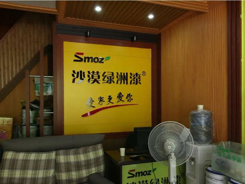 乳胶漆加盟哪个品牌前景好  2018乳胶漆品牌介绍