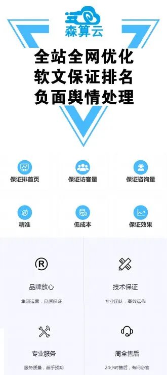 如何seo推广才是正确的方法?