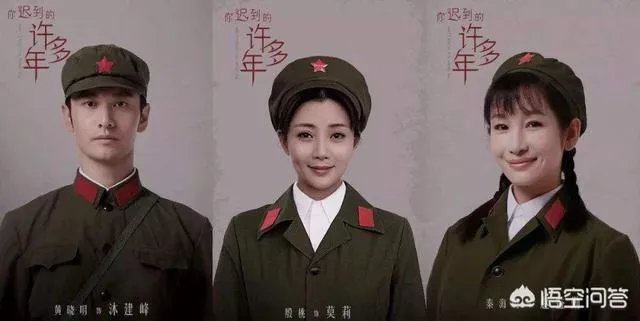 秦海璐称与黄晓明感情好才会回怼他,你怎么看?他们感情好的例子有哪些?