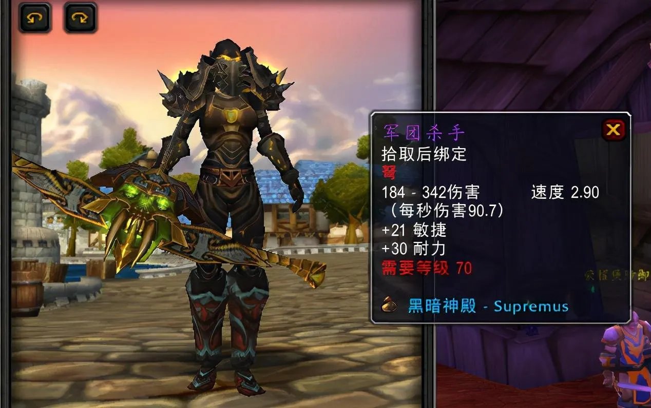 黑暗神殿掉落装备一览表