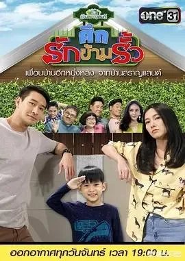 纳瓦君拉纳拉主演的电视剧哪些好看的？