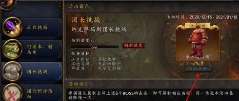 wow食人魔玩偶怎么获得？