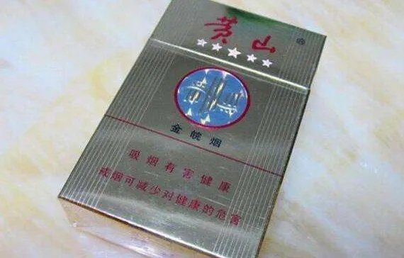 金皖烟多少钱一包