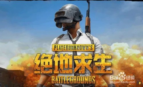 吃鸡优化器9.9.2怎么设置