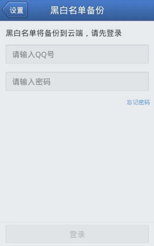 中国移动如何信息举报垃圾短信和号码?