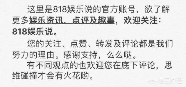 为什么戴佩妮演唱会因为男歌迷演唱车祸而意外大火?