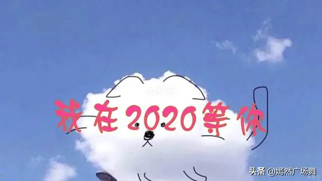 你认为广场舞能变成舞台艺术吗？