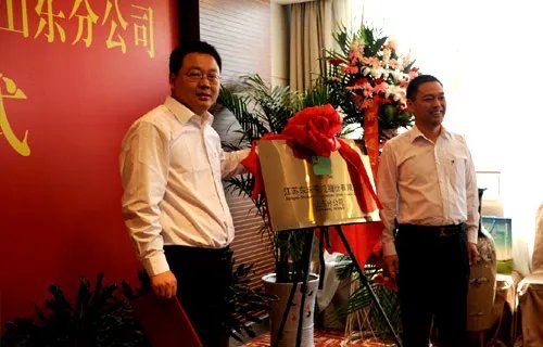 江苏东珠景观股份有限公司的合作项目