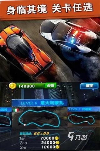 2022手机最真实的赛车游戏前十名 最好玩的手机赛车游戏大全