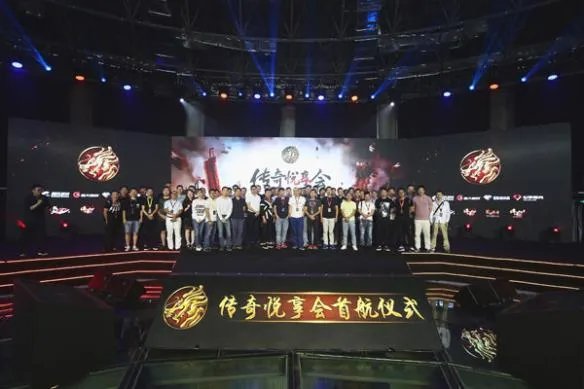 盛大游戏副总裁沈杰:传奇,走在全球最顶级IP的路上