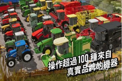 2022十大农场庄园类游戏推荐 农场庄园类手游排行榜大全