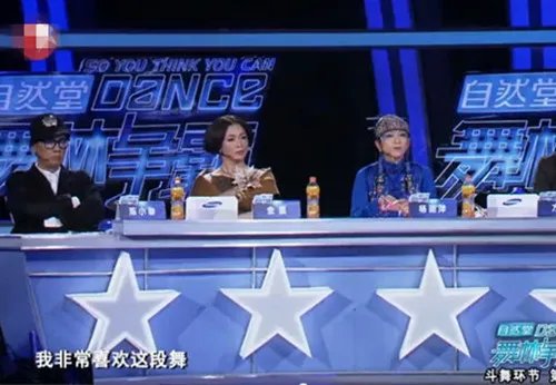舞蹈界金星杨丽萍谁厉害   揭《舞林争霸》“吵架”内幕