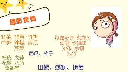 如何快速回奶?
