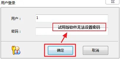 怎样只读加密文件夹？