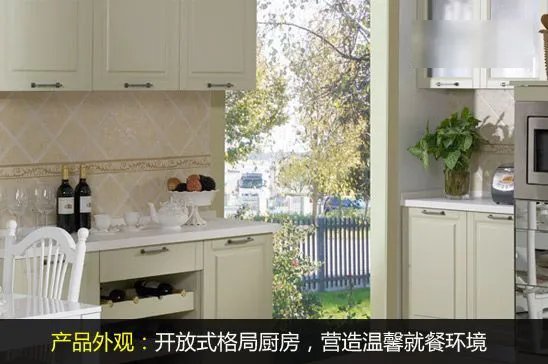 快乐烹饪!4款品质橱柜打造完美乐厨