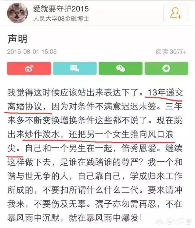如何评价张檬?