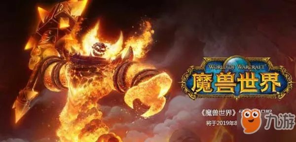 《魔兽世界怀旧服》祖尔法拉克攻略 装备掉落分析