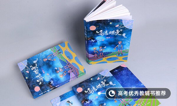 2021年青海高考成绩查询时间安排 什么时候出分