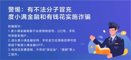 邵阳市大祥区金亿小额贷款有限公司怎么样？