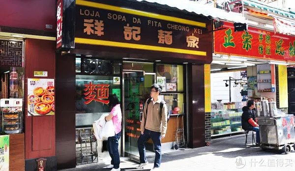 澳门最强旅游攻略之美食篇