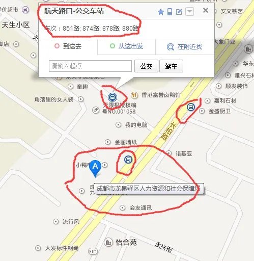 成都市龙泉驿区个人社保缴费情况在哪里查