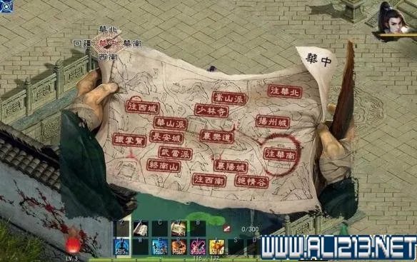 《金庸群侠传5》新手入门教学+玩法技巧详解图文攻略【完结】