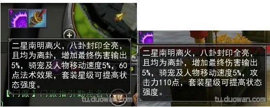 新寻仙卦象