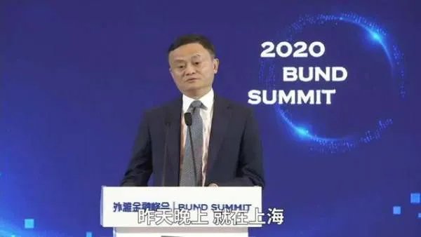 阿里巴巴市值跌落超万亿!马云消失的2个月里,发生了什么?