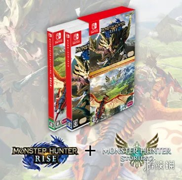 等等党福利!Switch《怪物猎人:崛起》将推出廉价版