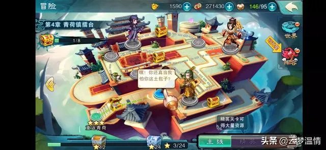 玩游戏能变瘦吗