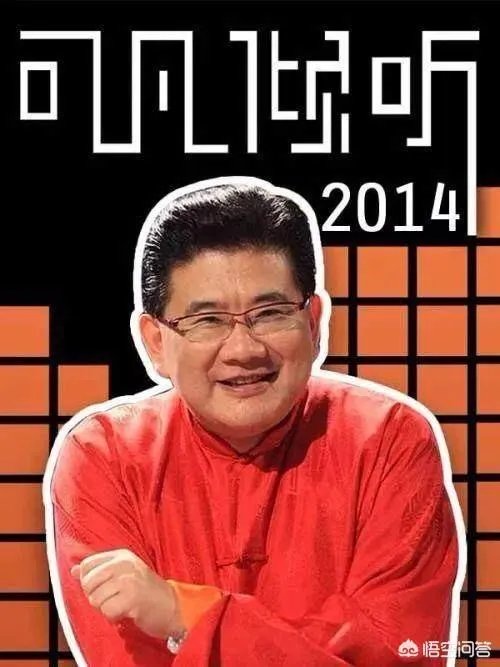 你认为《金星秀》有继续播出的可能吗?为什么?