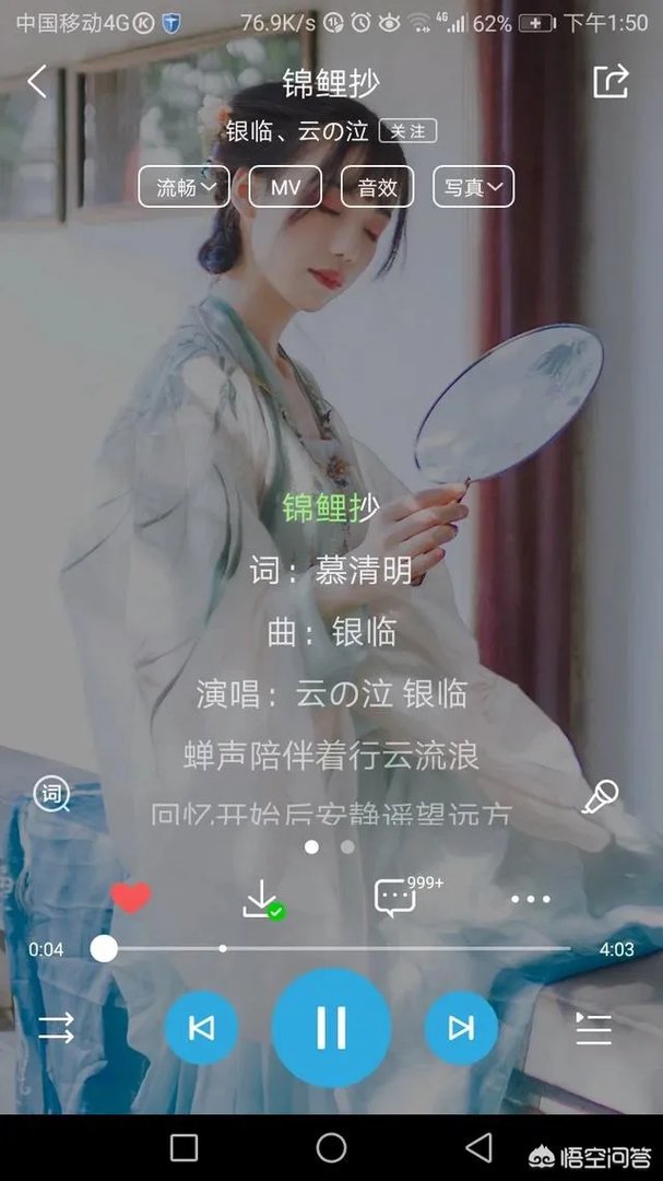 有没有什么好听的中国风音乐推荐?